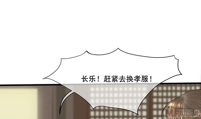 第三季 第262话 又失父心2