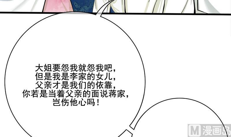 第三季 第262话 又失父心20