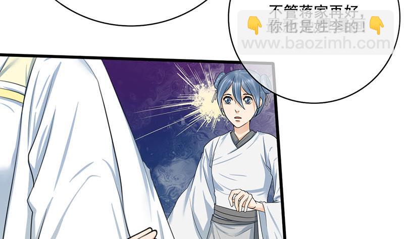 第三季 第262话 又失父心21