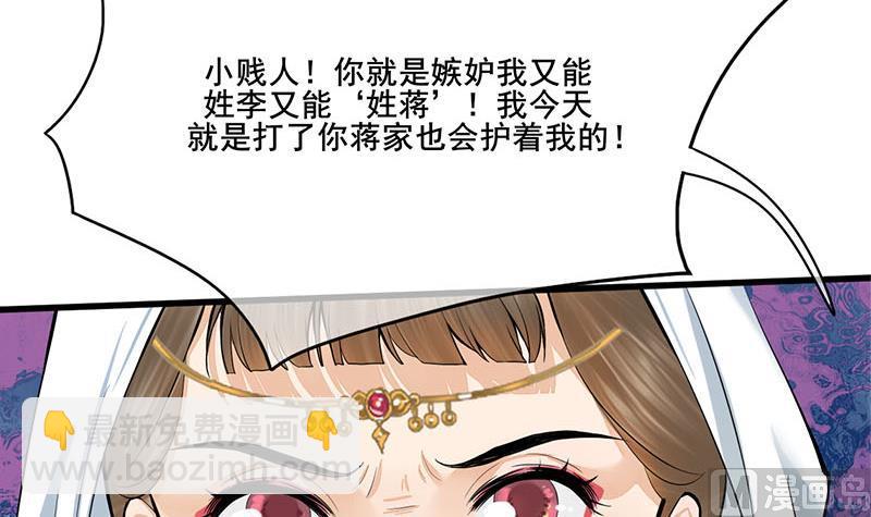 第三季 第262话 又失父心23