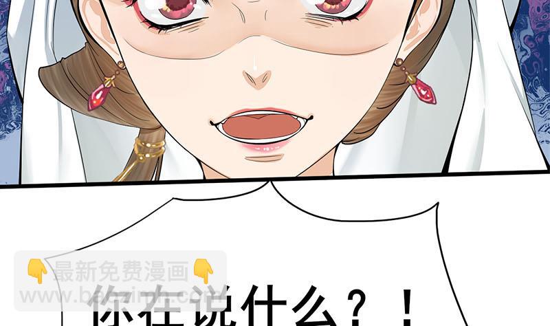 第三季 第262话 又失父心24