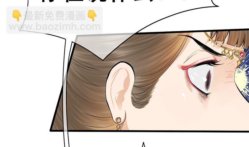 第三季 第262话 又失父心25