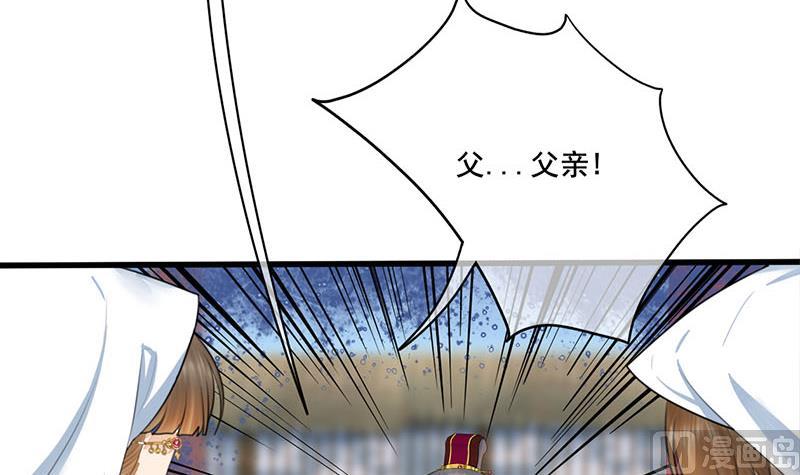 第三季 第262话 又失父心26