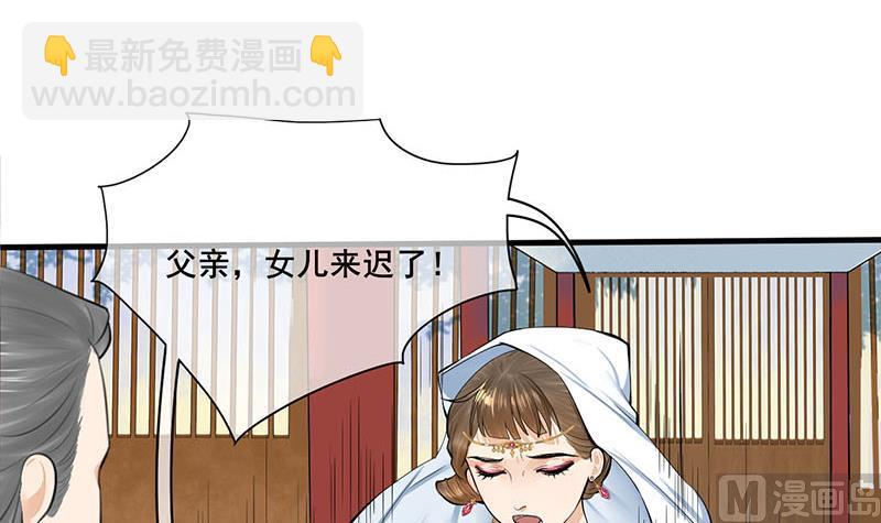 第三季 第262话 又失父心29