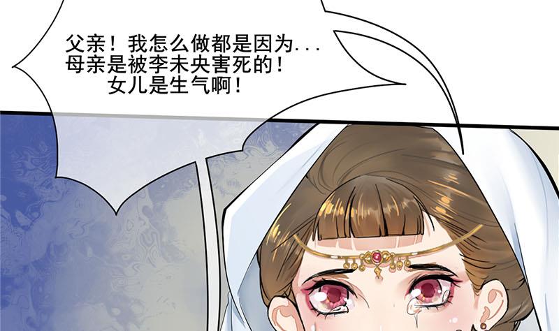 第三季 第262话 又失父心31