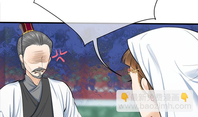 第三季 第262话 又失父心33