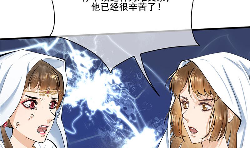 第三季 第262话 又失父心36