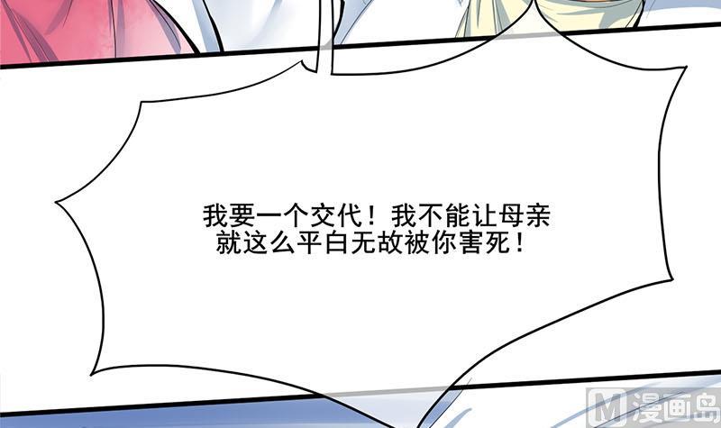 第三季 第262话 又失父心38