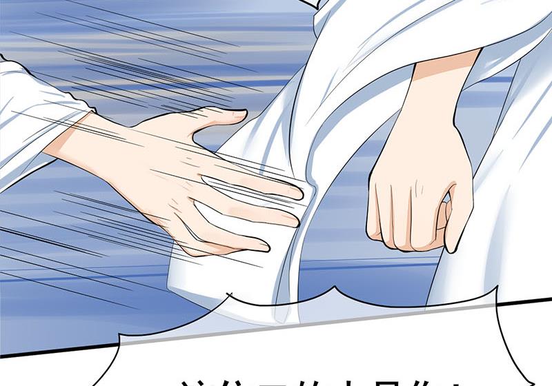 第三季 第262话 又失父心39