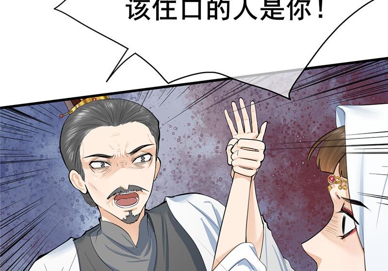 第三季 第262话 又失父心40