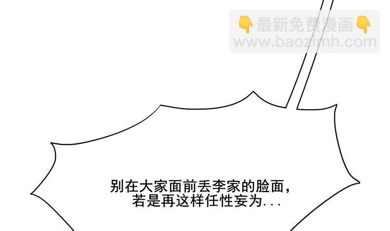 第三季 第262话 又失父心45
