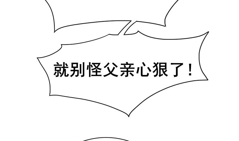 第三季 第262话 又失父心46