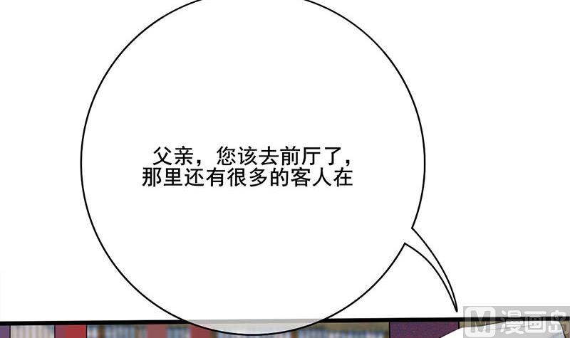 第三季 第262话 又失父心47