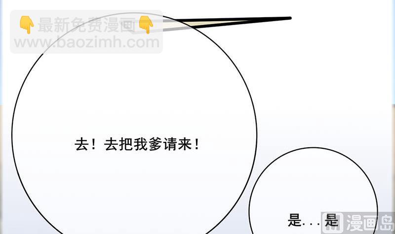 第三季 第262话 又失父心5