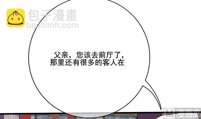 第三季 第262话 又失父心51