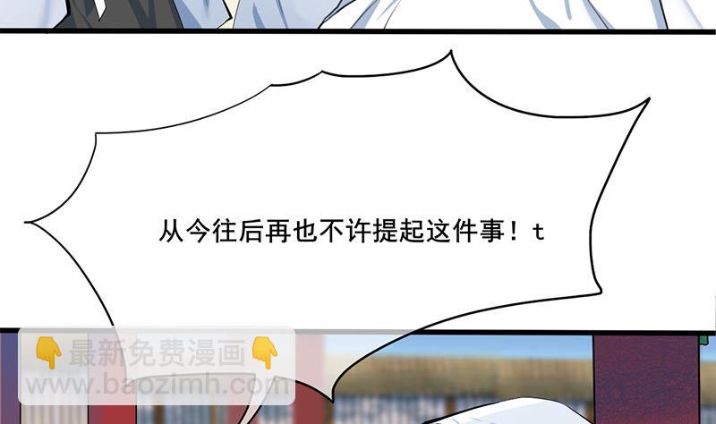 第三季 第262话 又失父心53