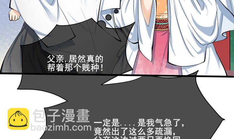 第三季 第262话 又失父心55