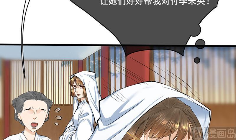 第三季 第262话 又失父心57