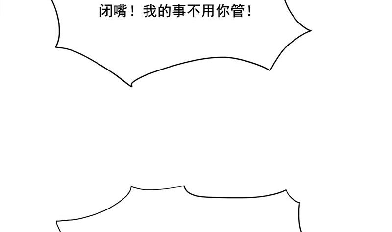 第三季 第262话 又失父心59