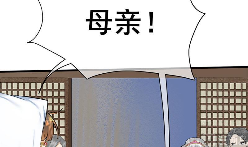 第三季 第262话 又失父心60
