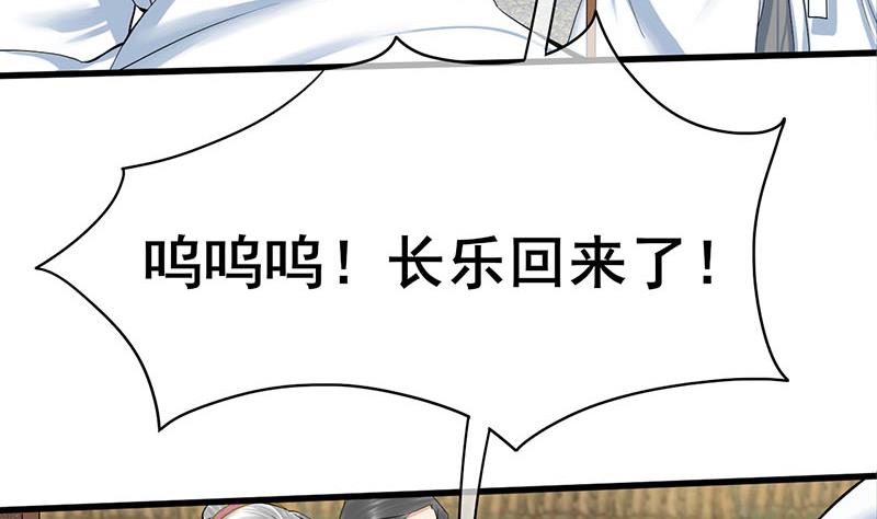 第三季 第262话 又失父心62