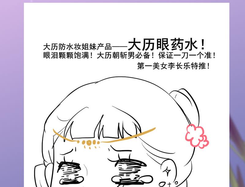 第三季 第262话 又失父心65