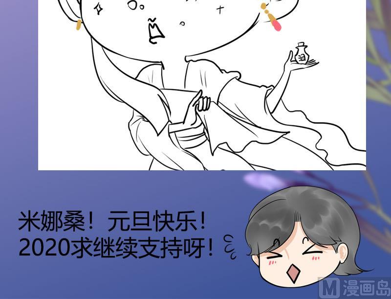 第三季 第262话 又失父心66