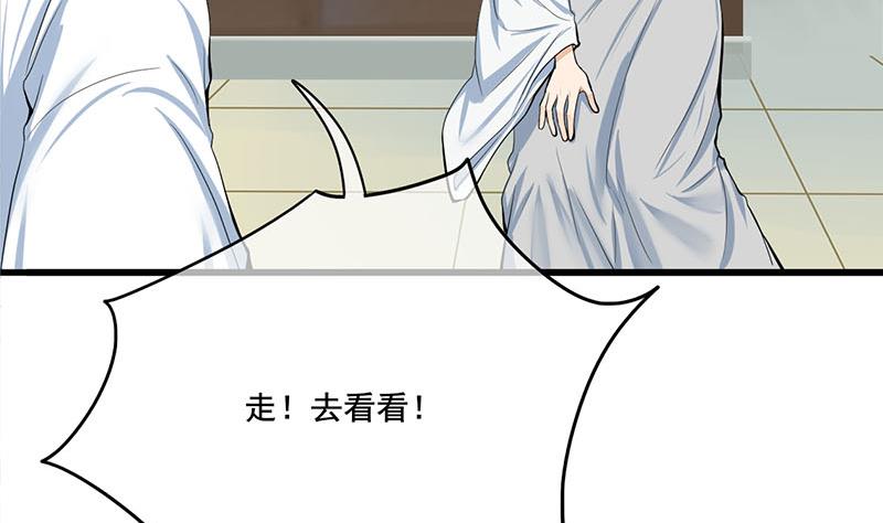 第三季 第264话 李长乐上吊10