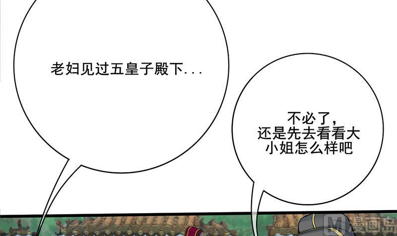第三季 第264话 李长乐上吊17