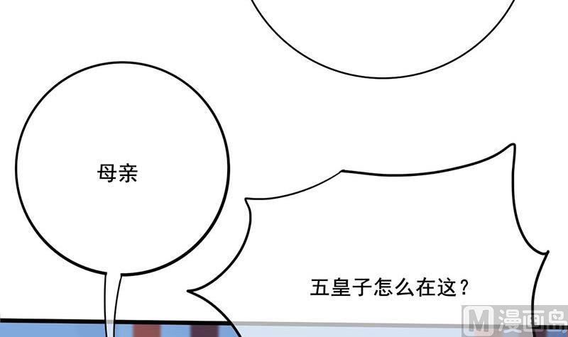 第三季 第264话 李长乐上吊20