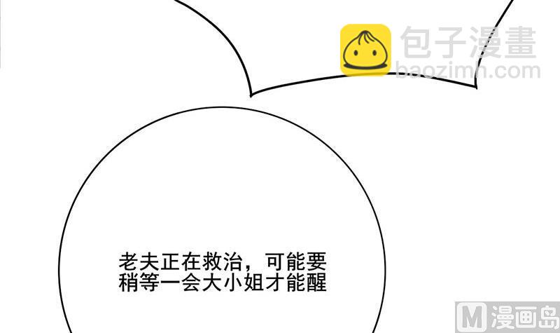 第三季 第264话 李长乐上吊32