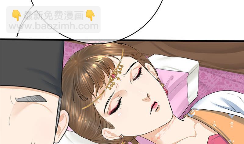 第三季 第264话 李长乐上吊33
