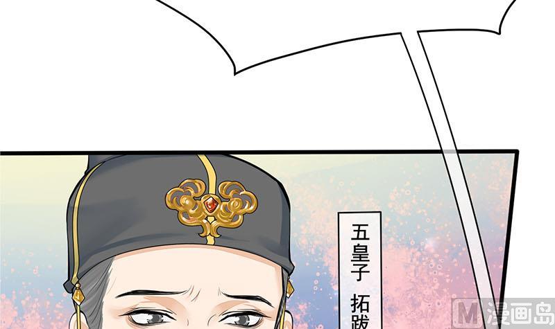 第三季 第264话 李长乐上吊38