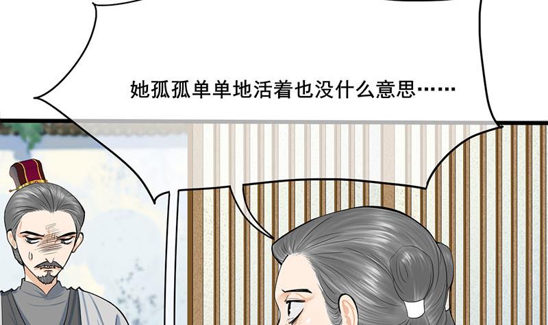 第三季 第264话 李长乐上吊50