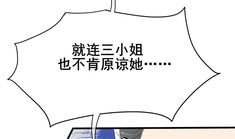 第三季 第264话 李长乐上吊53