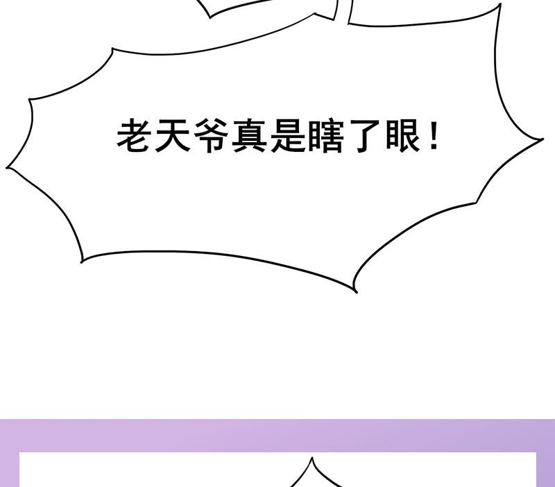 第三季 第264话 李长乐上吊64