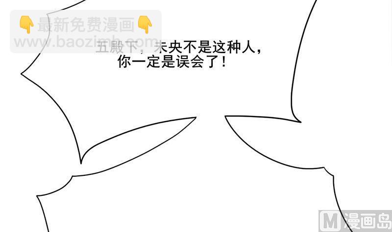 第三季 第265话 皇子相持11