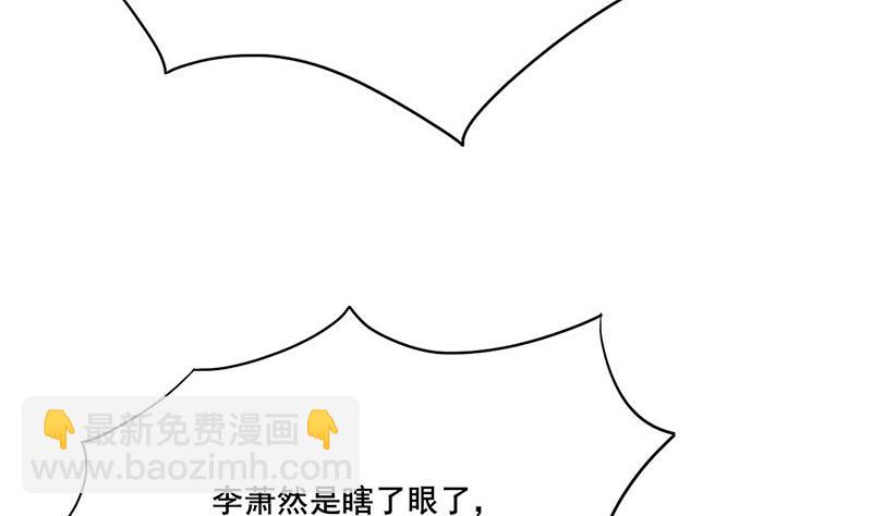 第三季 第265话 皇子相持15