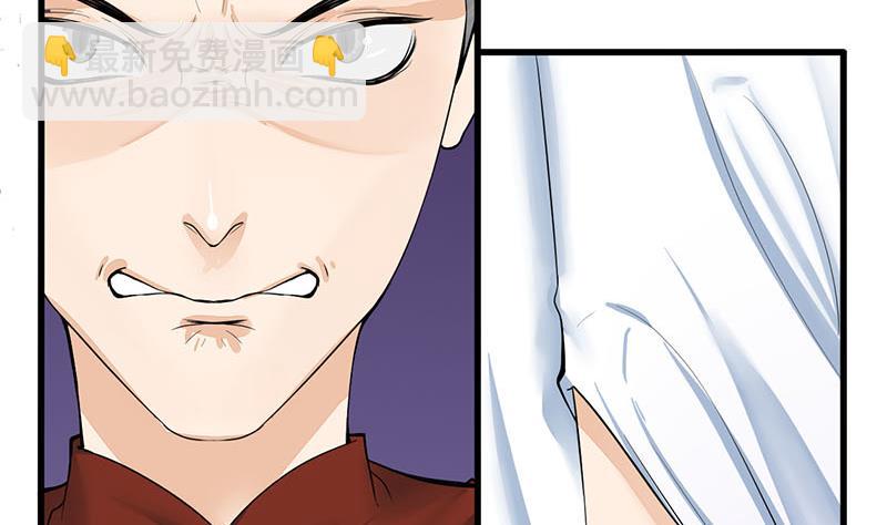 第三季 第265话 皇子相持18