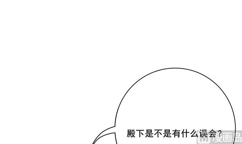 第三季 第265话 皇子相持2