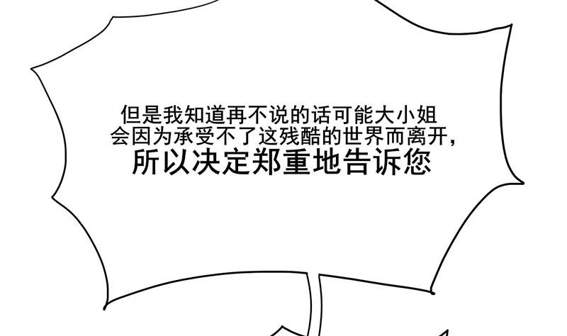 第三季 第265话 皇子相持21