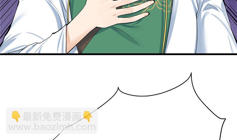 第三季 第265话 皇子相持24