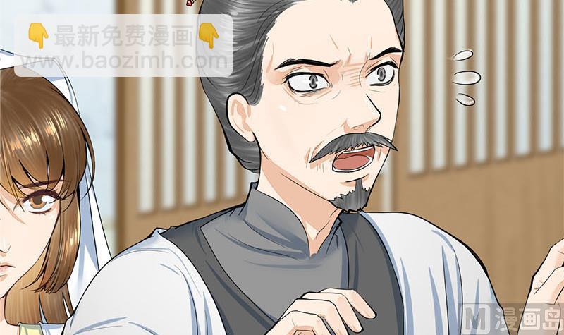 第三季 第265话 皇子相持26