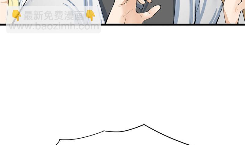 第三季 第265话 皇子相持27