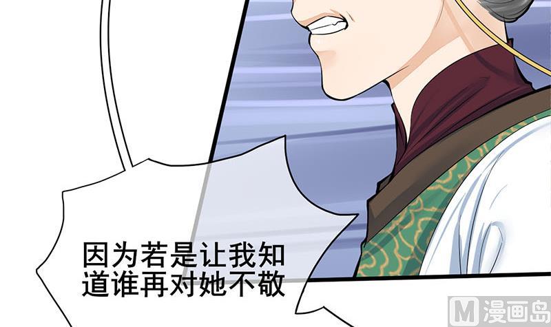 第三季 第265话 皇子相持29