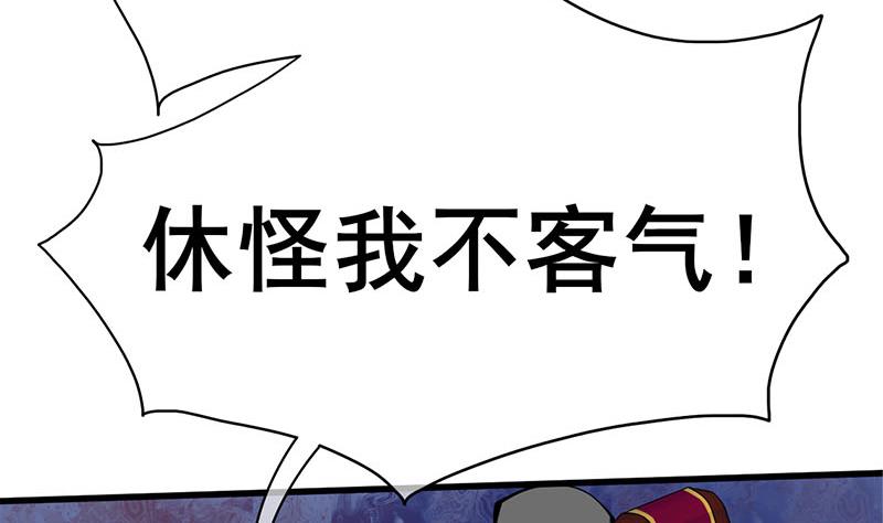第三季 第265话 皇子相持30