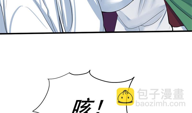 第三季 第265话 皇子相持33