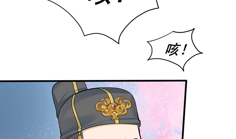 第三季 第265话 皇子相持34