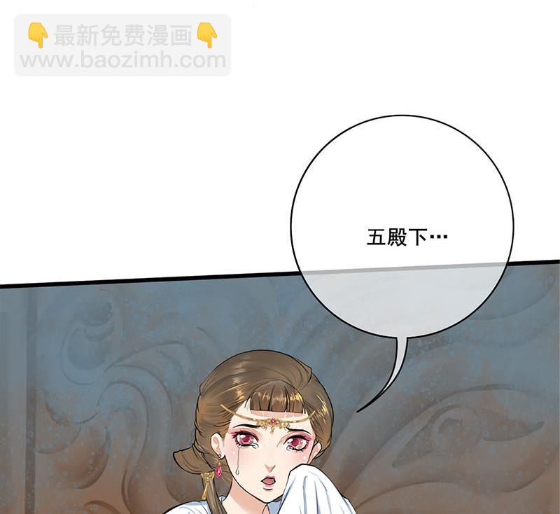 第三季 第265话 皇子相持36