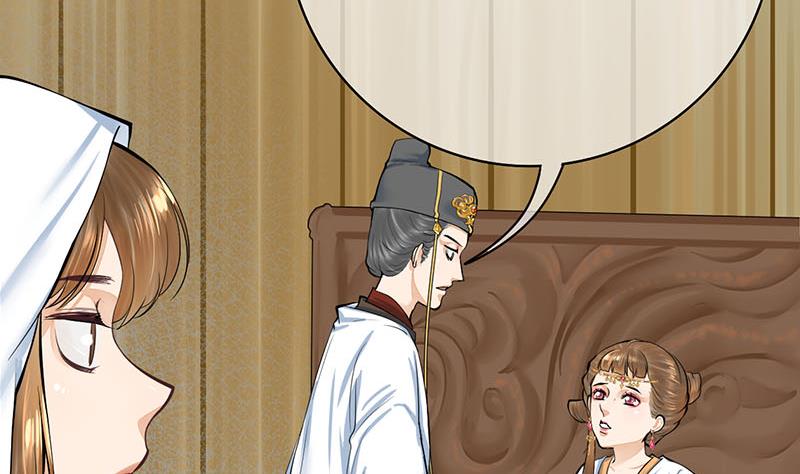 第三季 第265话 皇子相持40